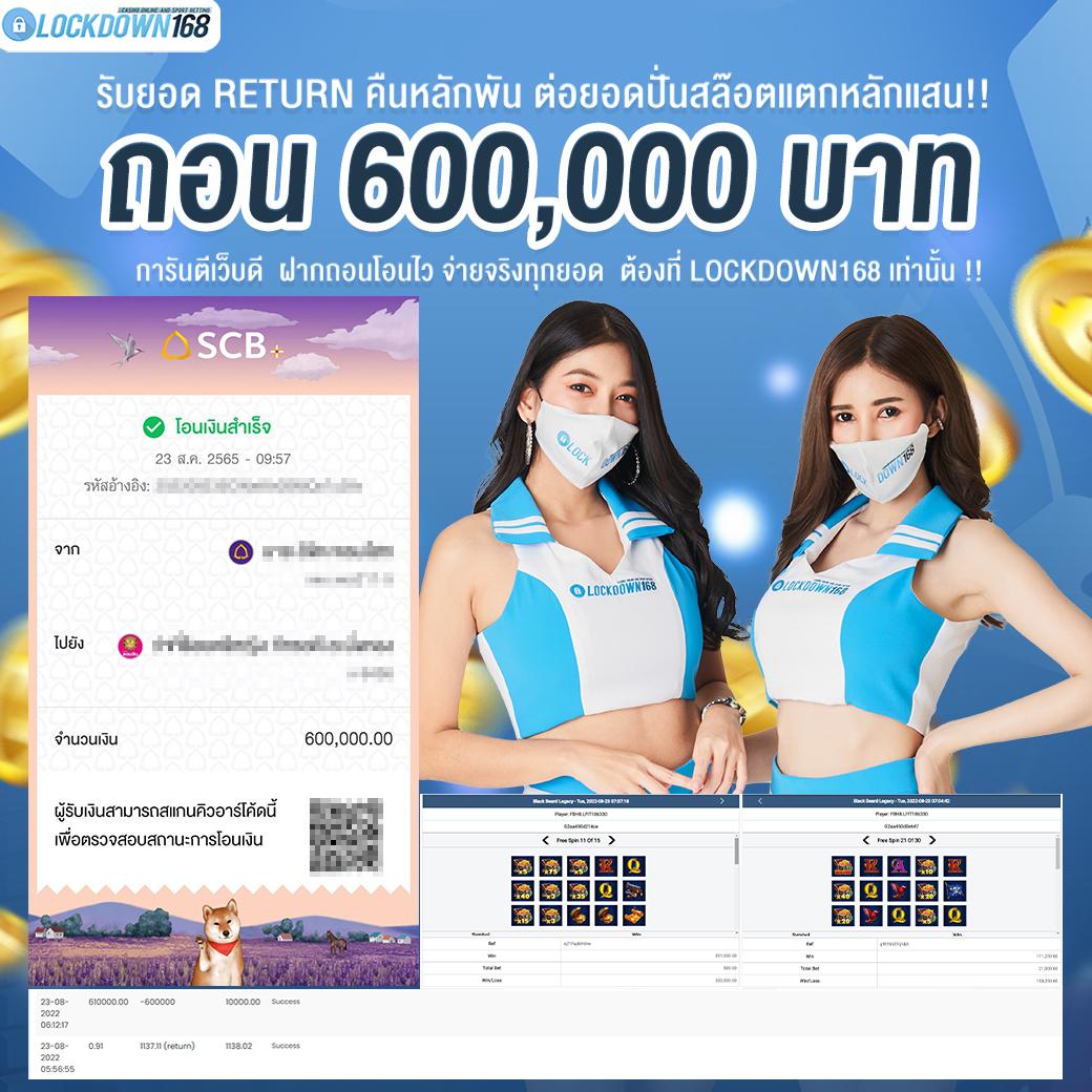 100แทงหวย คาสิโนออนไลน์อันดับหนึ่งของไทย ฝากถอนง่ายไม่ผ่านเอเย่นต์