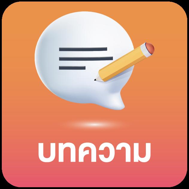 10รับ100วอเลท คาสิโนเติมเงินง่าย รวมโบนัสสุดคุ้มทุกวัน