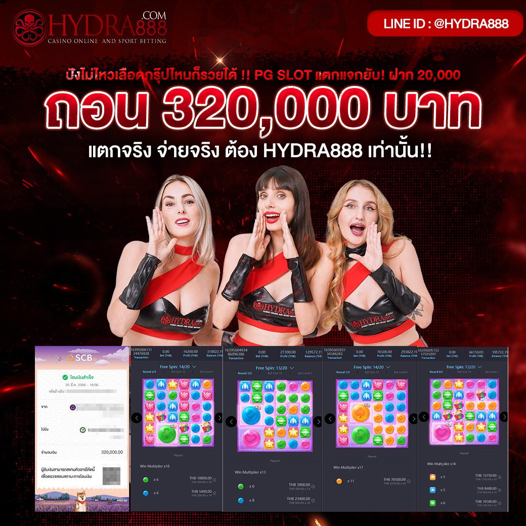 1234 superslot เครดิตฟรี50 เว็บพนันเล่นง่ายยอดนิยมในไทย