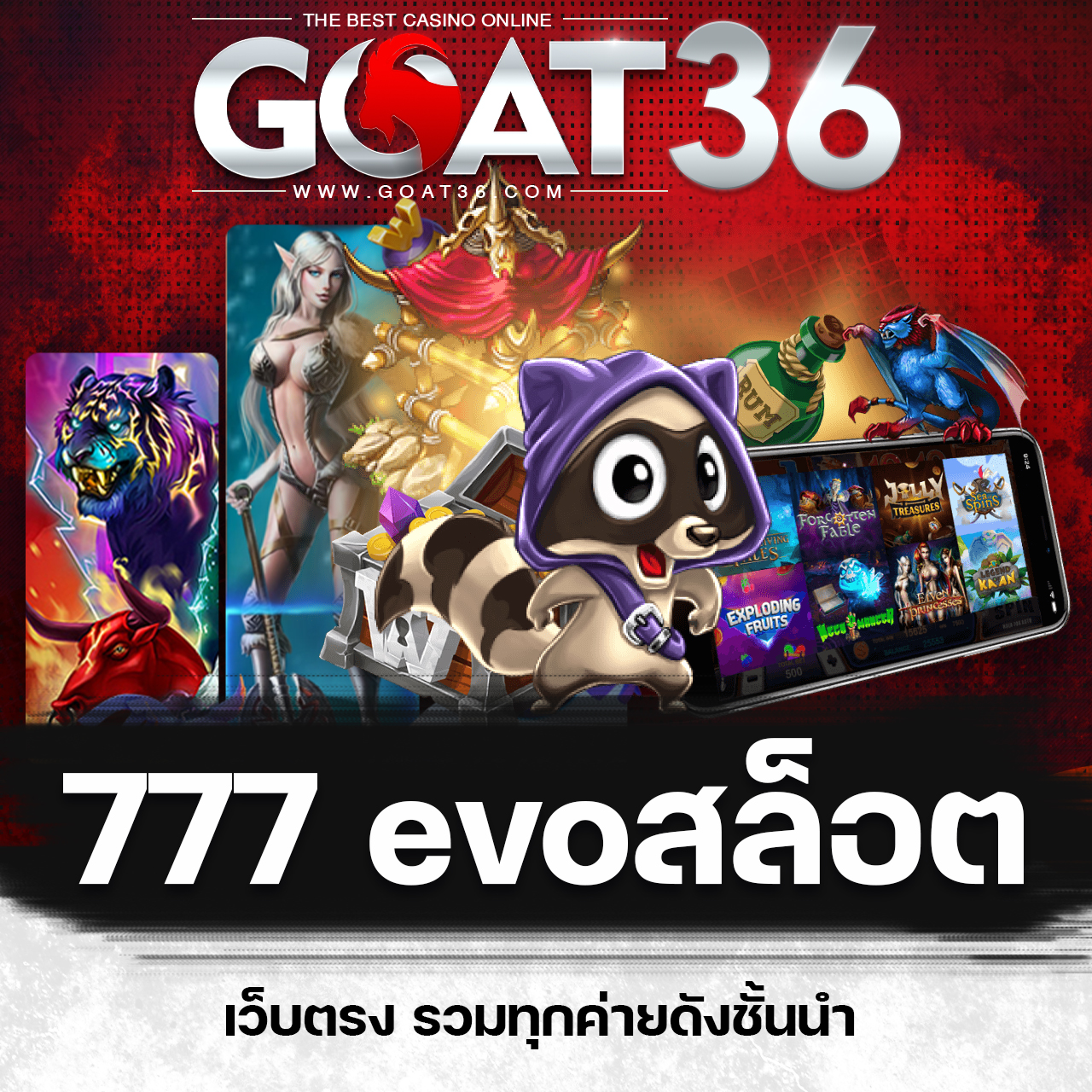 123 สล็อต คาสิโนออนไลน์อันดับหนึ่ง ระบบฝากถอนรวดเร็วที่สุด