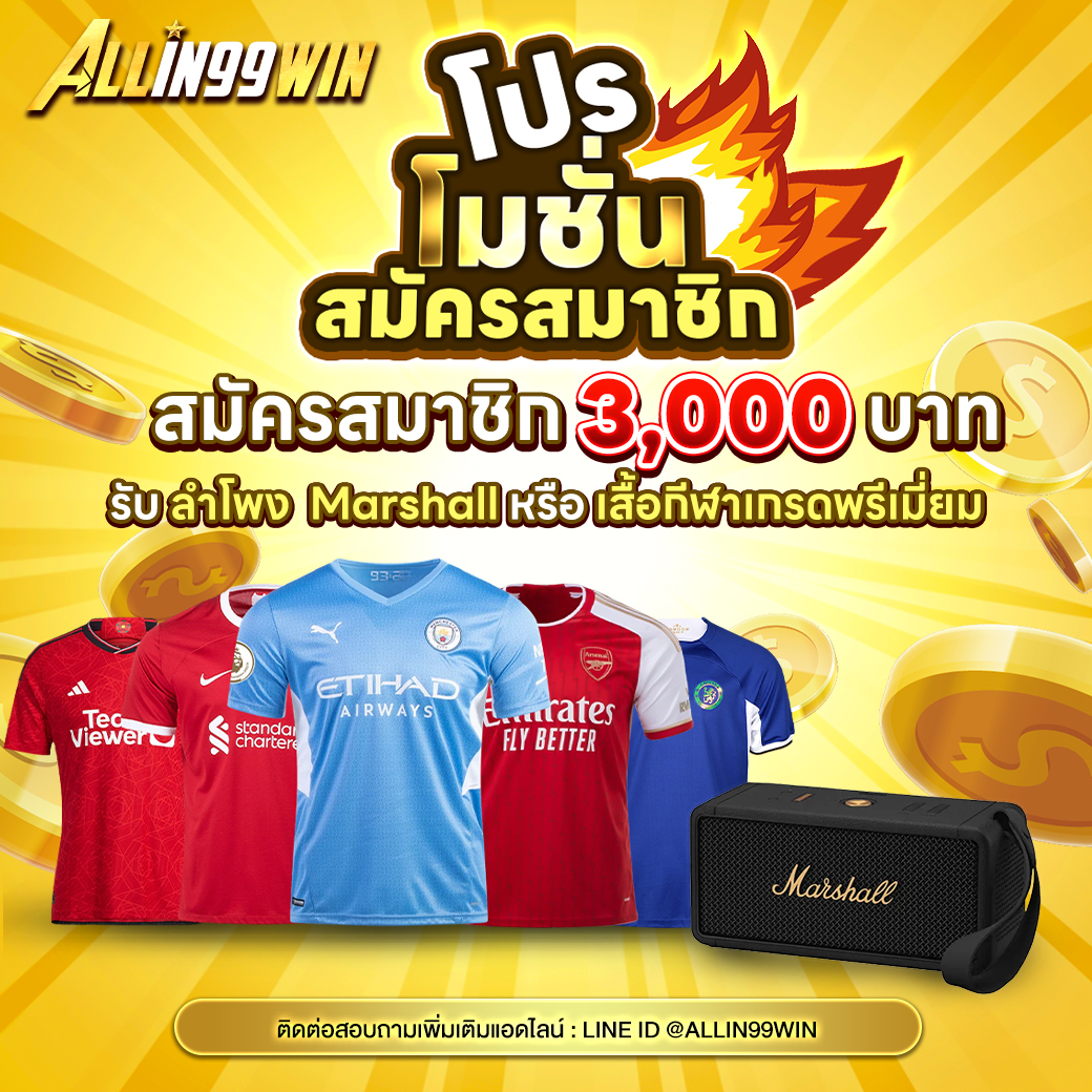 123boss เว็บคาสิโนมาแรง ระบบทันสมัย โปรโมชั่นดี สมัครง่ายกว่าเดิม