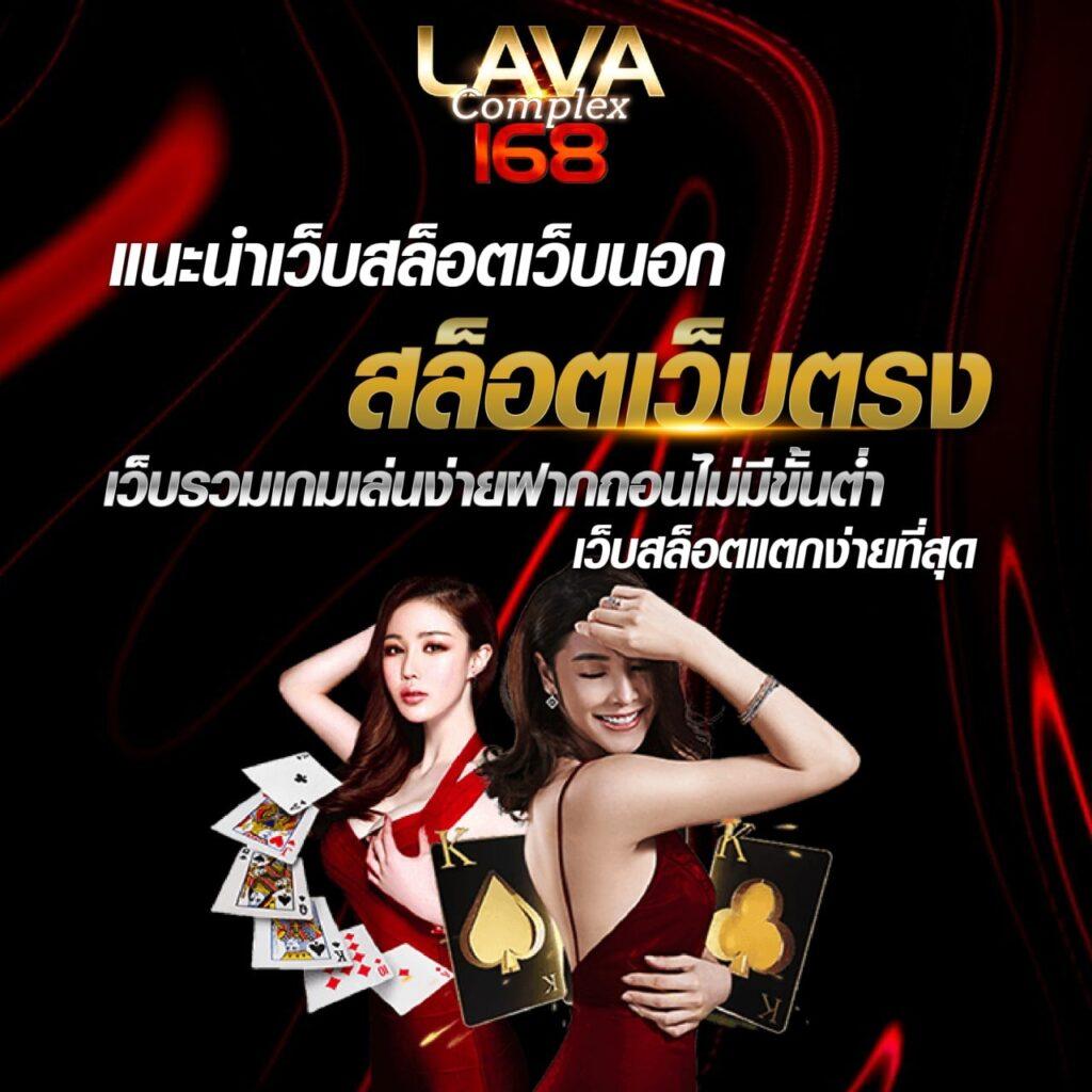 123pro1 คาสิโนครบวงจร มาตรฐานสากล ฝากถอนง่าย ปลอดภัย 2024