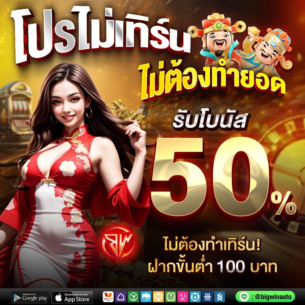 123win88 ทางเข้า ศูนย์รวมความสนุกและพนันออนไลน์ที่เชื่อถือได้