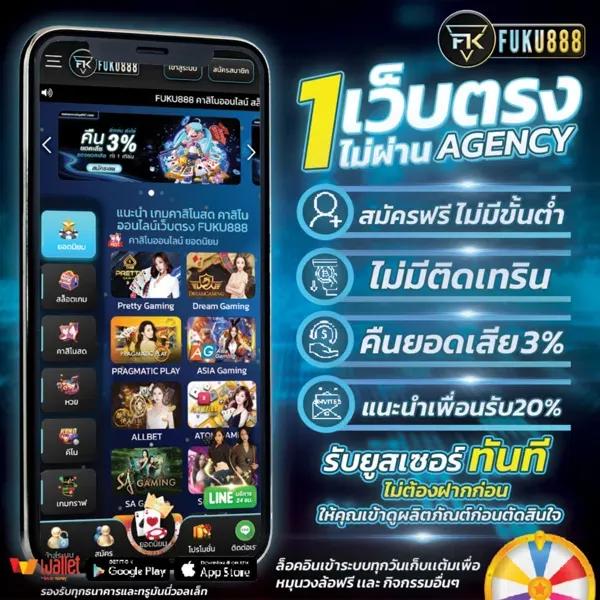 123สล็อต เว็บคาสิโนออนไลน์อันดับหนึ่ง สนุกง่ายได้กำไรจริง