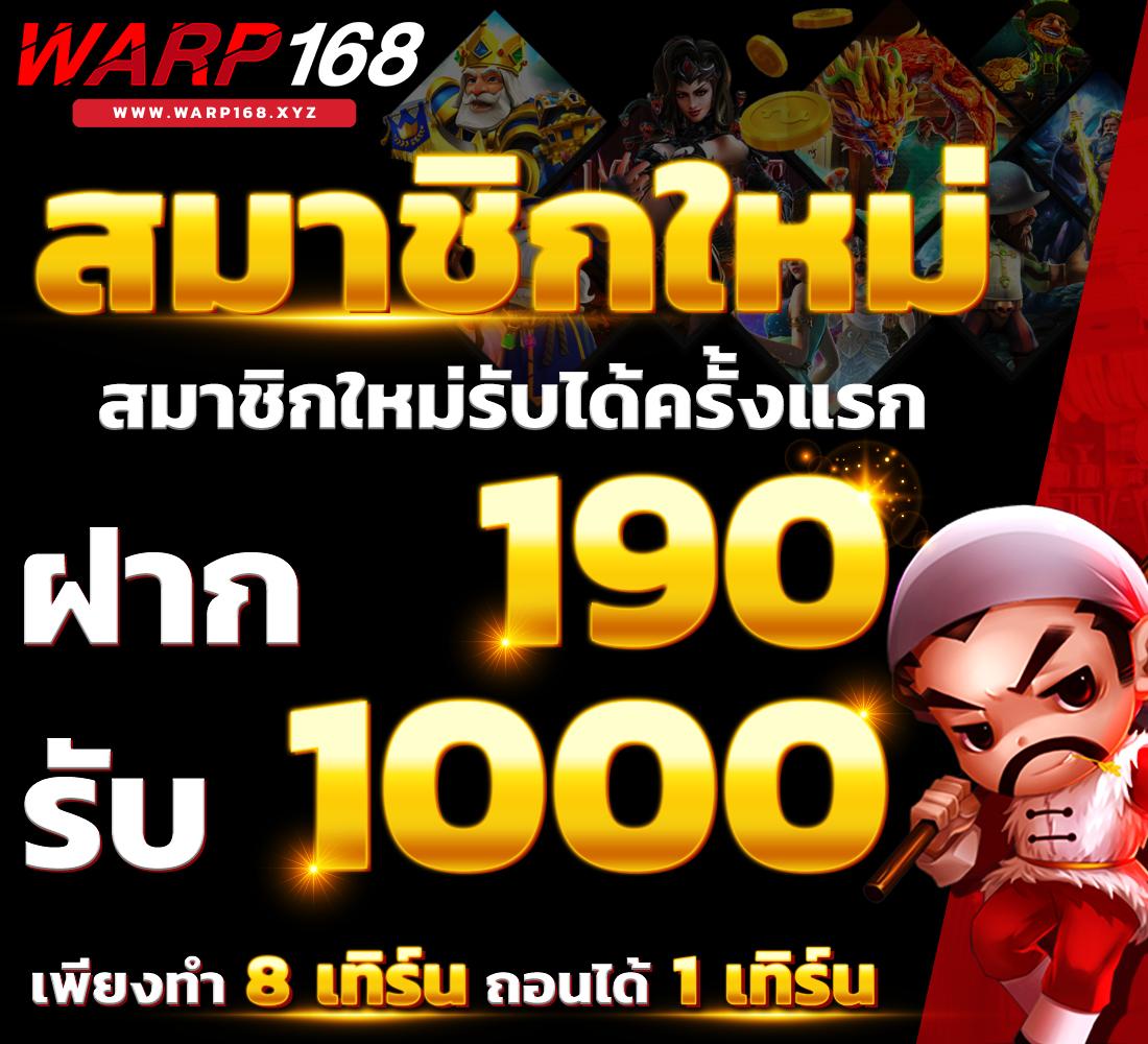 147 สล็อต คาสิโนอันดับหนึ่ง รวมโปรโมชั่นสุดฮิตในไทย