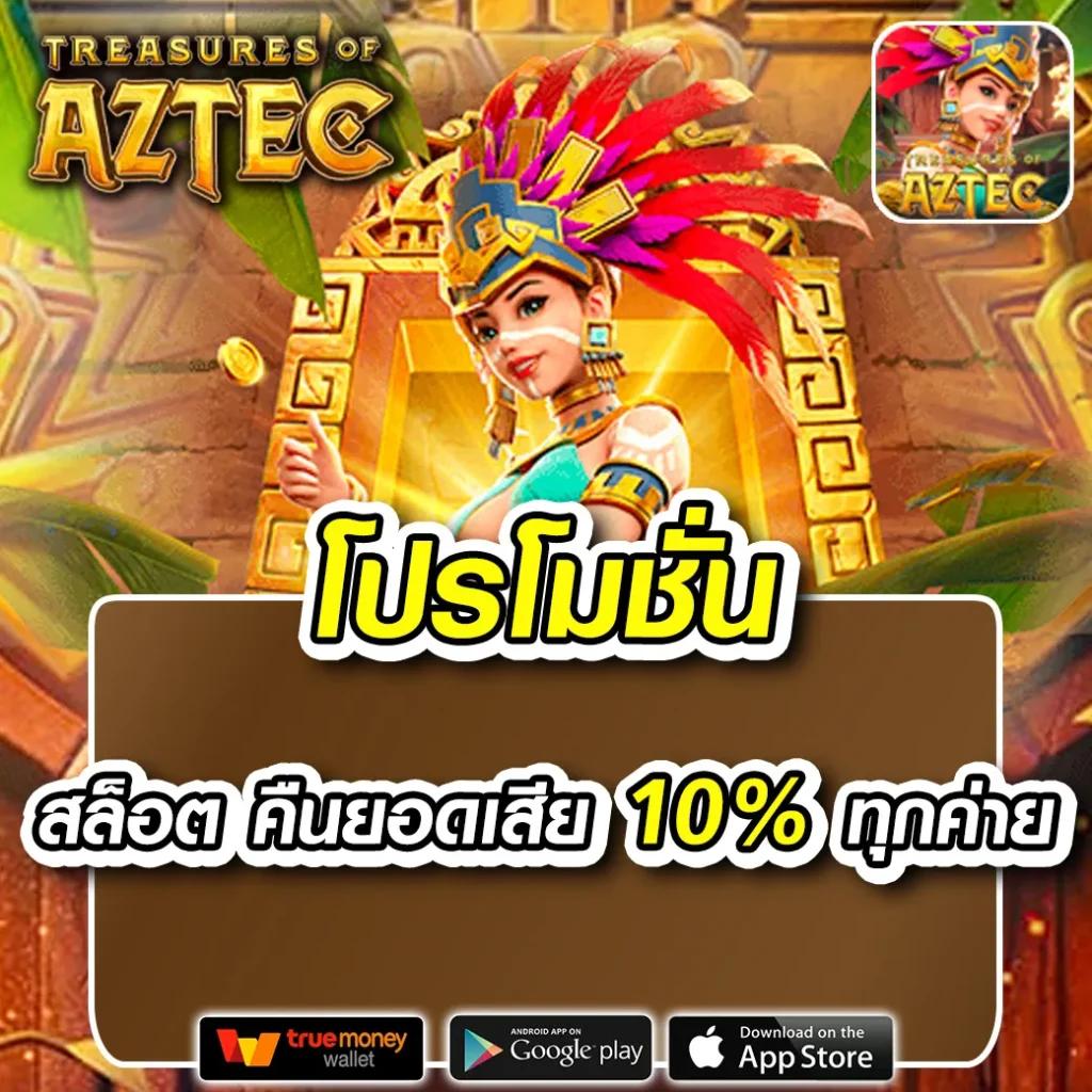15 รับ 100 ทํา 200 ถอนได้100 วอเลท ค่ายสล็อตแตกง่าย 2024