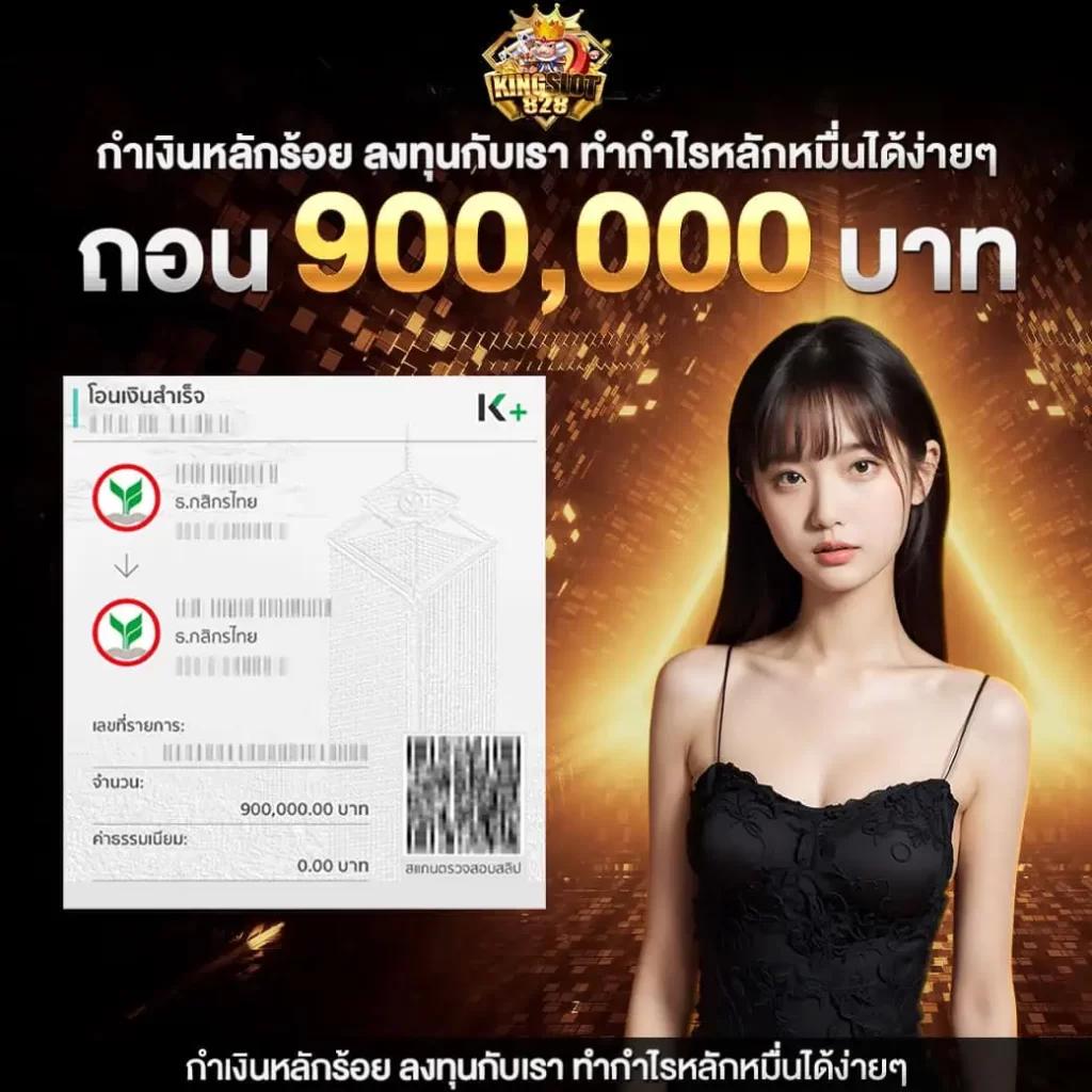 15 รับ 100 วอ เลท เว็บตรง มั่นคง เล่นง่าย ฝากถอนเร็ว