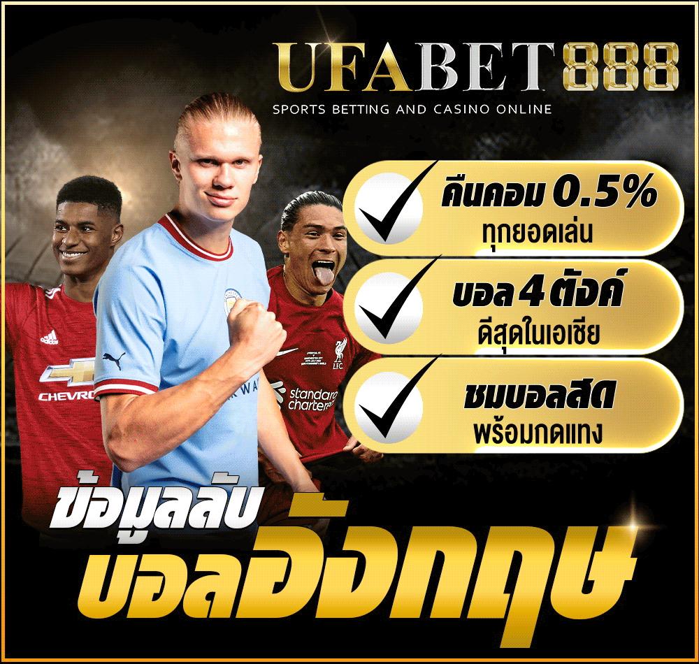 1688sexygame เว็บคาสิโนชั้นนำ เล่นง่าย จ่ายจริง โปรโมชั่นเด็ด
