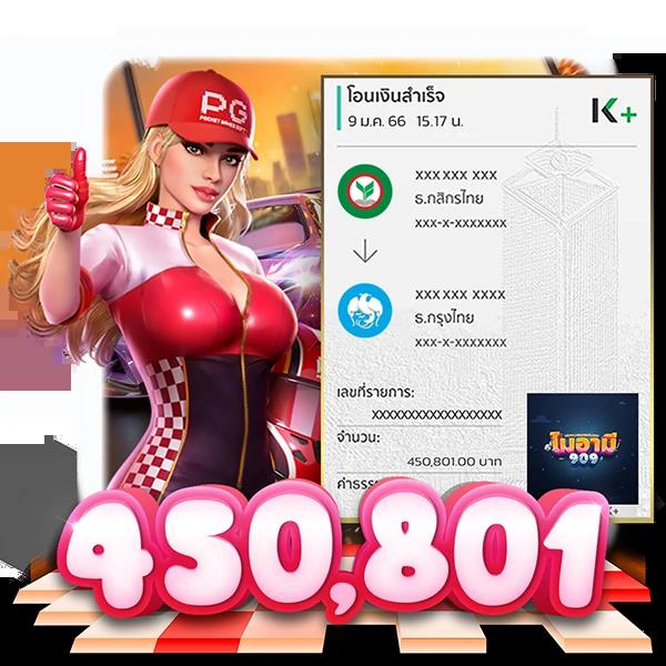 168 Galaxy PG คาสิโนอันดับหนึ่ง ฝากถอนรวดเร็ว พร้อมโปรแรงที่สุด