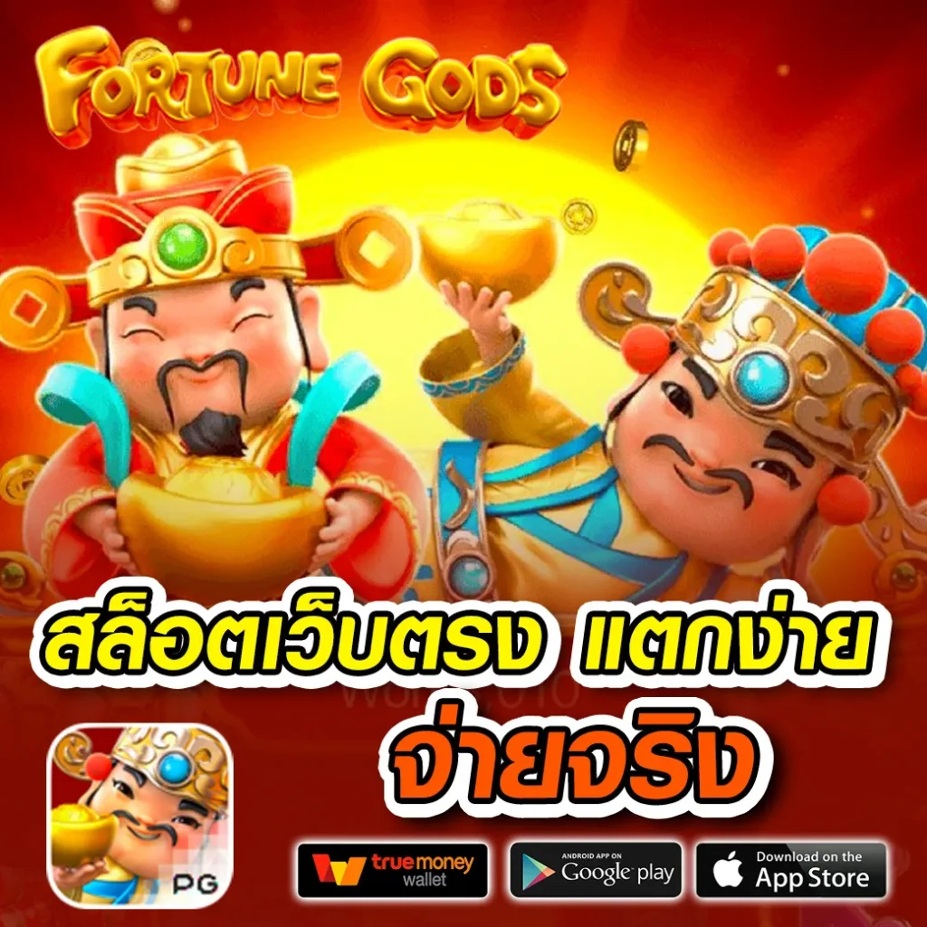 168 สล็อต คาสิโนครบวงจร พร้อมโปรโมชั่นสุดฮิต ลุ้นรวยทุกวัน