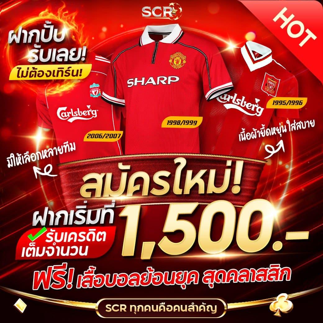 168bet เข้าสู่ระบบ เล่นง่าย จ่ายแน่นอน พร้อมกิจกรรมสุดมัน