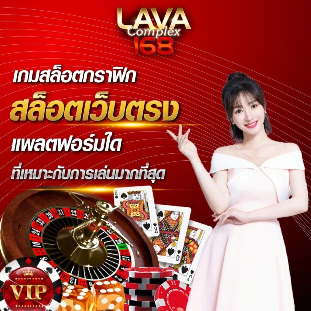 168pgslot แหล่งรวมเกมพนันยอดนิยมแห่งยุคไทย2024