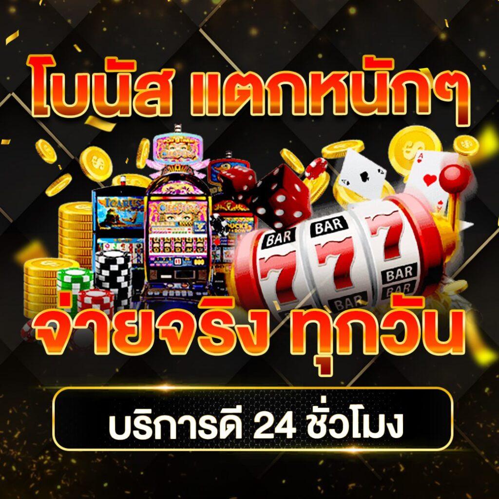 168upx คาสิโนออนไลน์ครบวงจร มาตราฐานระดับใหม่ล่าสุดในไทย
