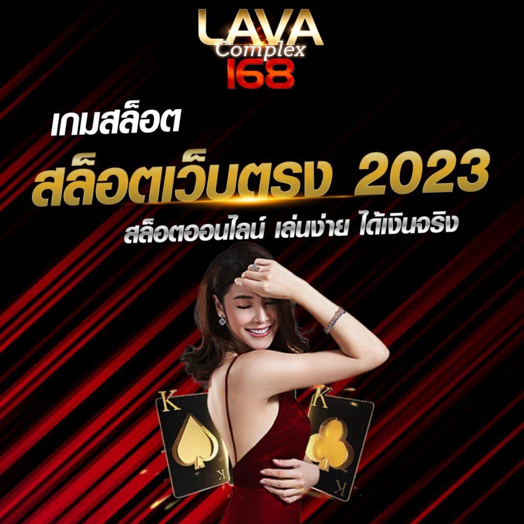 168กาแลคซี่ คาสิโนออนไลน์ยอดนิยม เครดิตฟรี ไม่ต้องฝากก่อน
