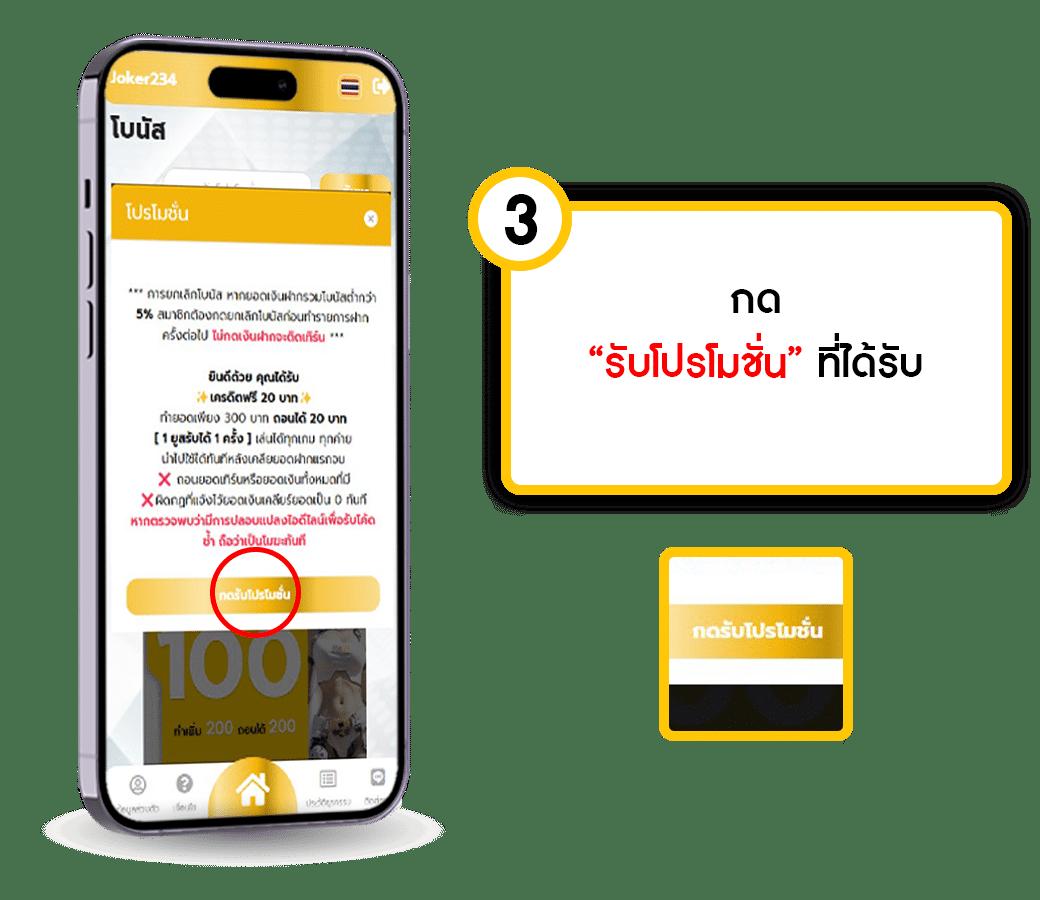 19 รับ 100 ทํา 400 ถอน 100 โปรโมชั่นแรง สร้างรายได้ง่าย ๆ
