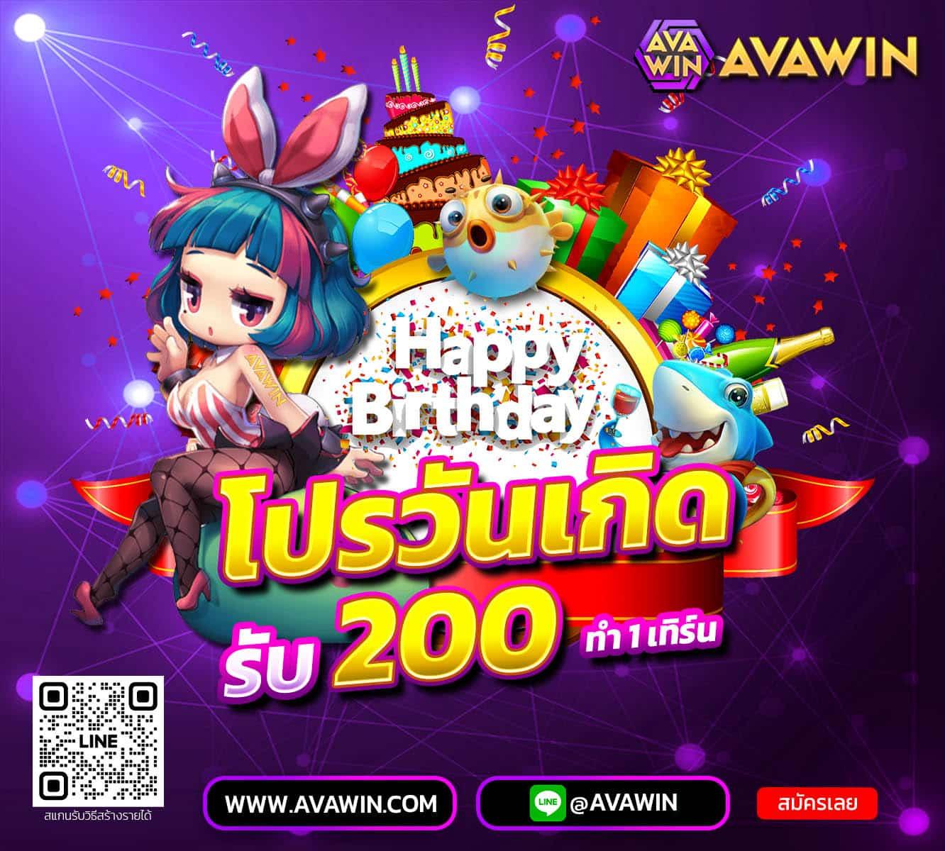 1รับ100วอเลท คาสิโนสมัครง่ายรับโบนัสทันที