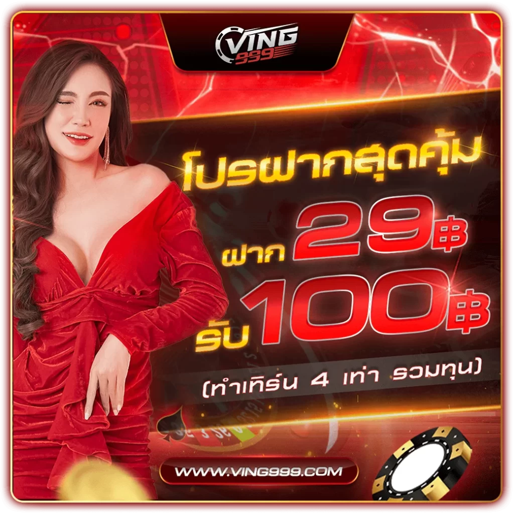 205 สล็อต เว็บใหญ่ ระบบทันสมัย พร้อมโปรโมชั่นสุดพิเศษ