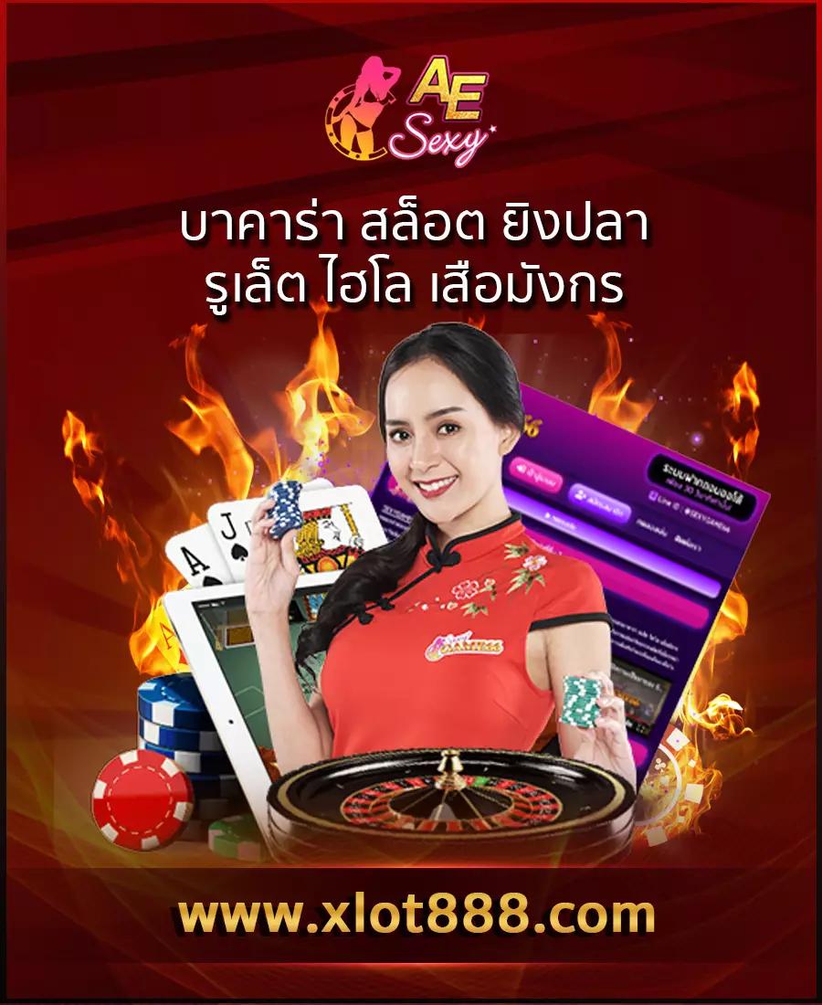 20 รับ 100 ทํา 400 ถอน 200 คาสิโนออนไลน์ โปรโมชั่นสุดคุ้ม
