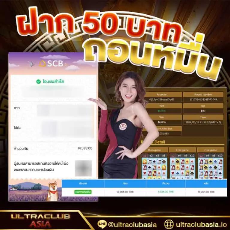 20รับ100 คาสิโนเว็บตรง เล่นง่าย จ่ายไว ไม่ผ่านเอเจนซี่