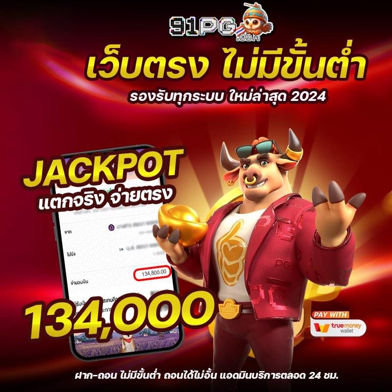 20รับ100ทํา300ถอน200 คาสิโนเกมทันสมัย แรงค์ใหม่ล่าสุด