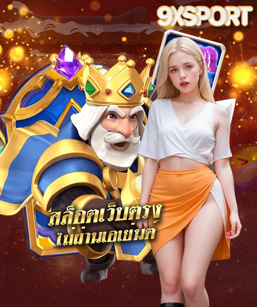 22fun เว็บคาสิโนออนไลน์สุดฮิต รวมเกมยอดนิยม อัปเดตล่าสุด