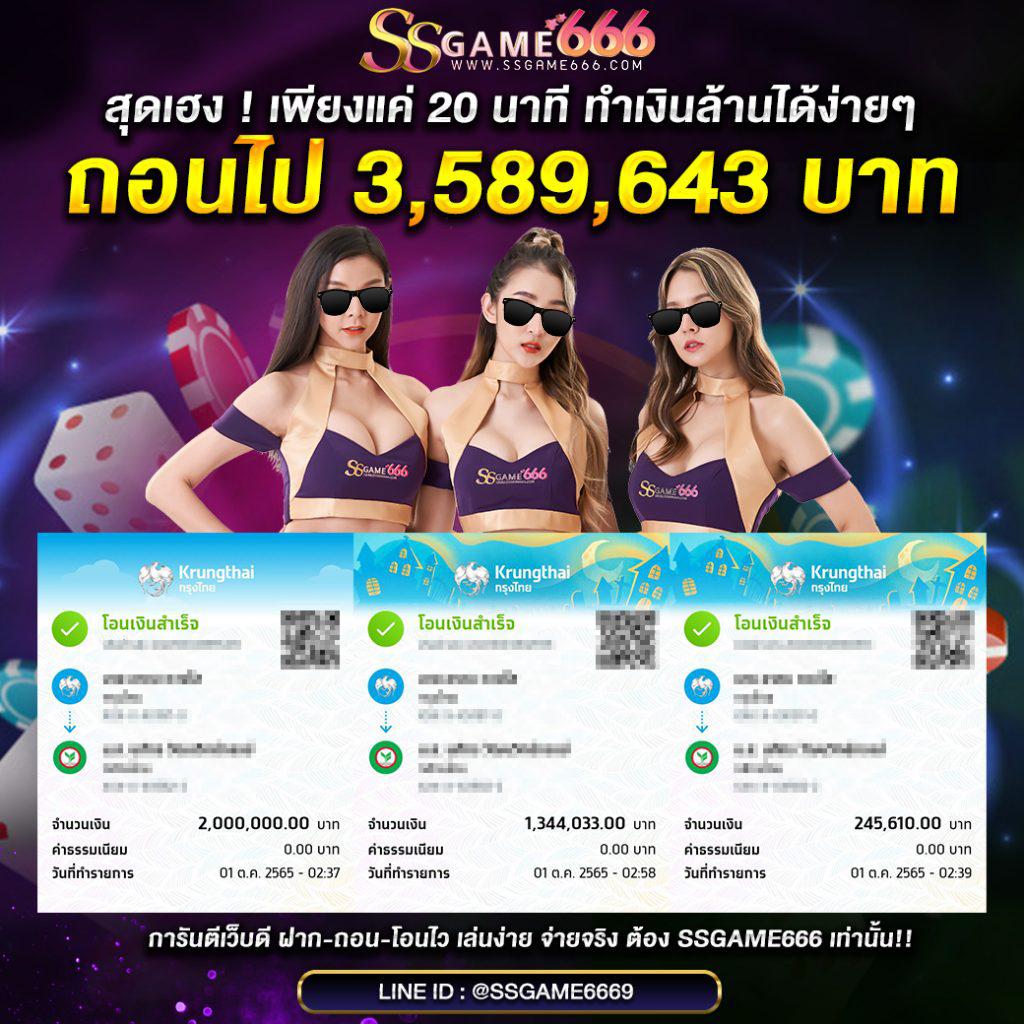 22win slot คาสิโนออนไลน์ เล่นง่าย จ่ายจริง ล่าสุดในไทย