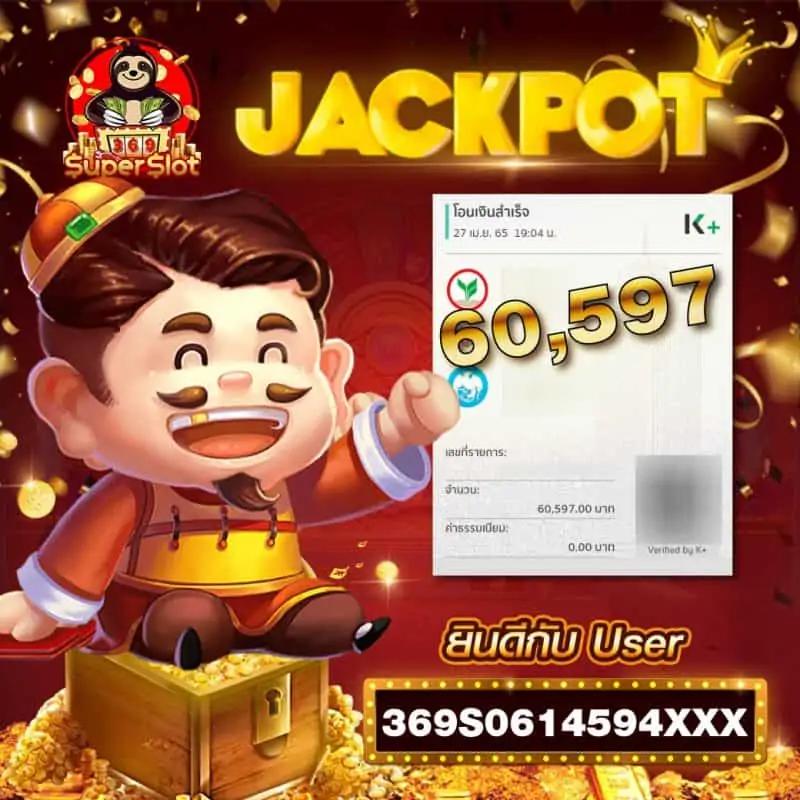 238 Slot คาสิโนออนไลน์เปิดใหม่ ระบบทันสมัย โบนัสแตกง่ายที่สุด