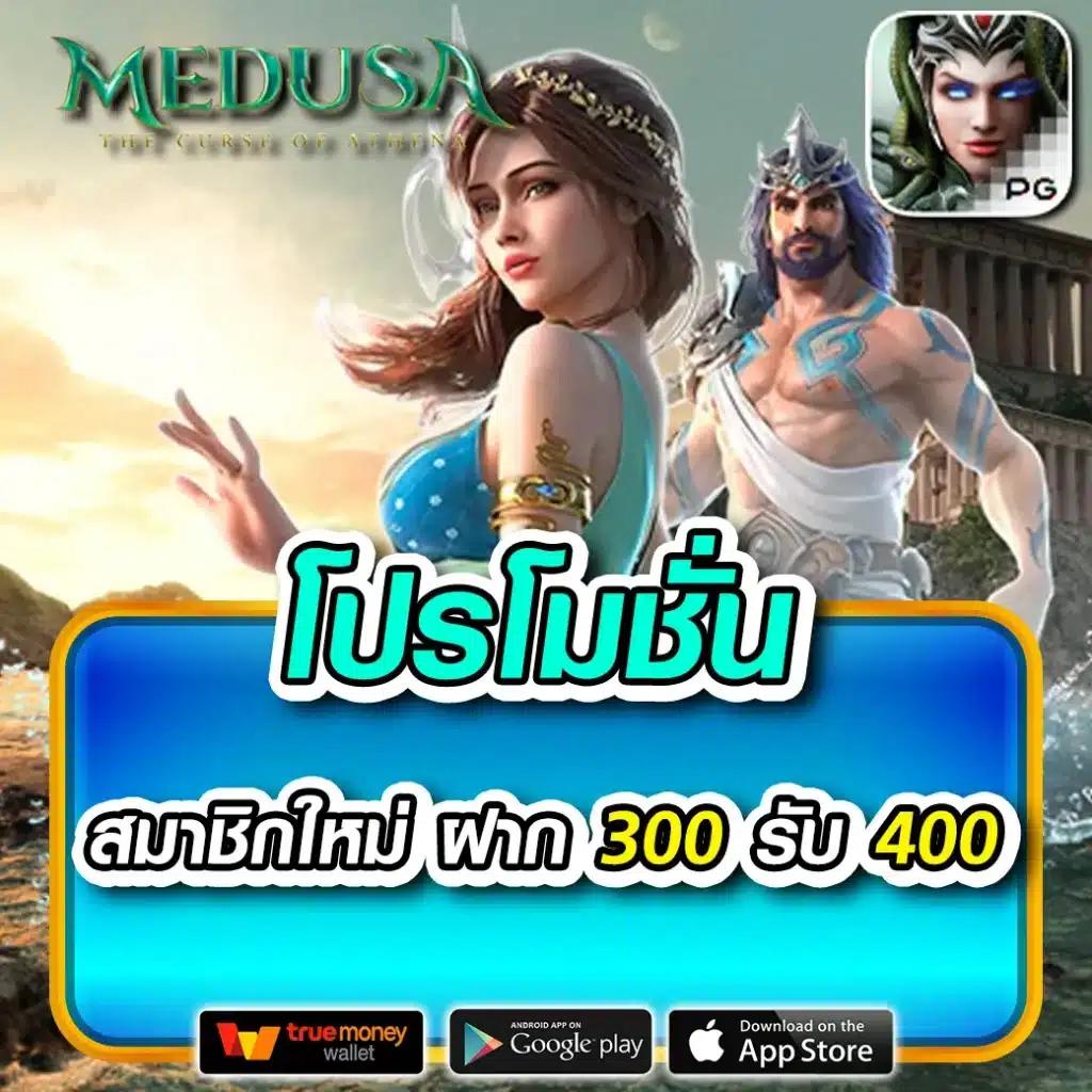 333 สล็อต เว็บเดิมพันสล็อตสุดเร้าใจ พร้อมโปรโมชั่นโดนใจกลุ่มนักเสี่ยงดวง