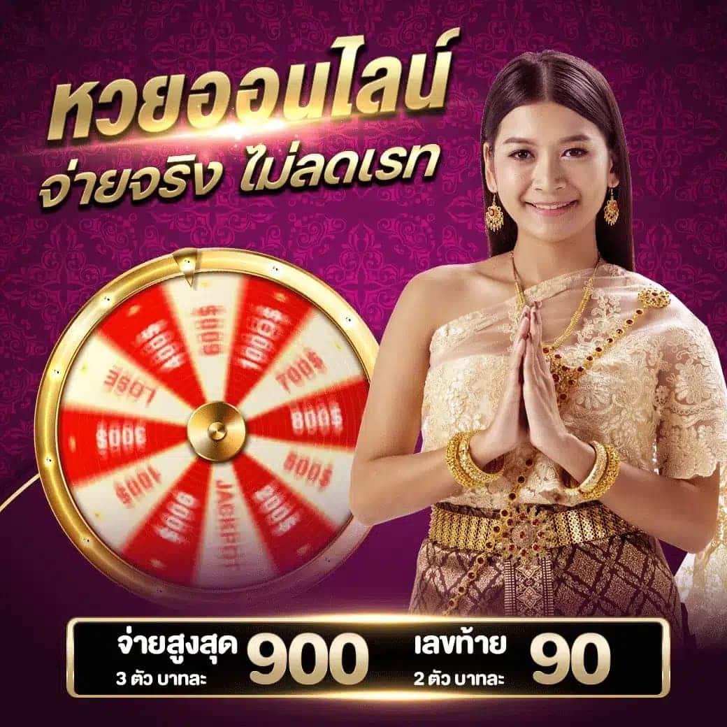 333winbet เว็บตรงพนันออนไลน์ ครบทุกเกมดังในไทย