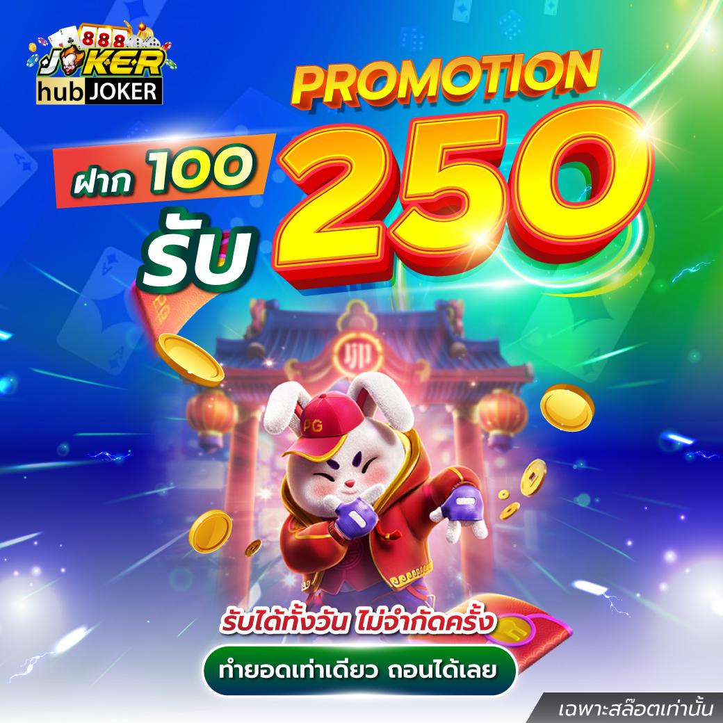 356kub คาสิโนเว็บตรง เล่นง่ายปลอดภัย ระบบทันสมัยในไทย