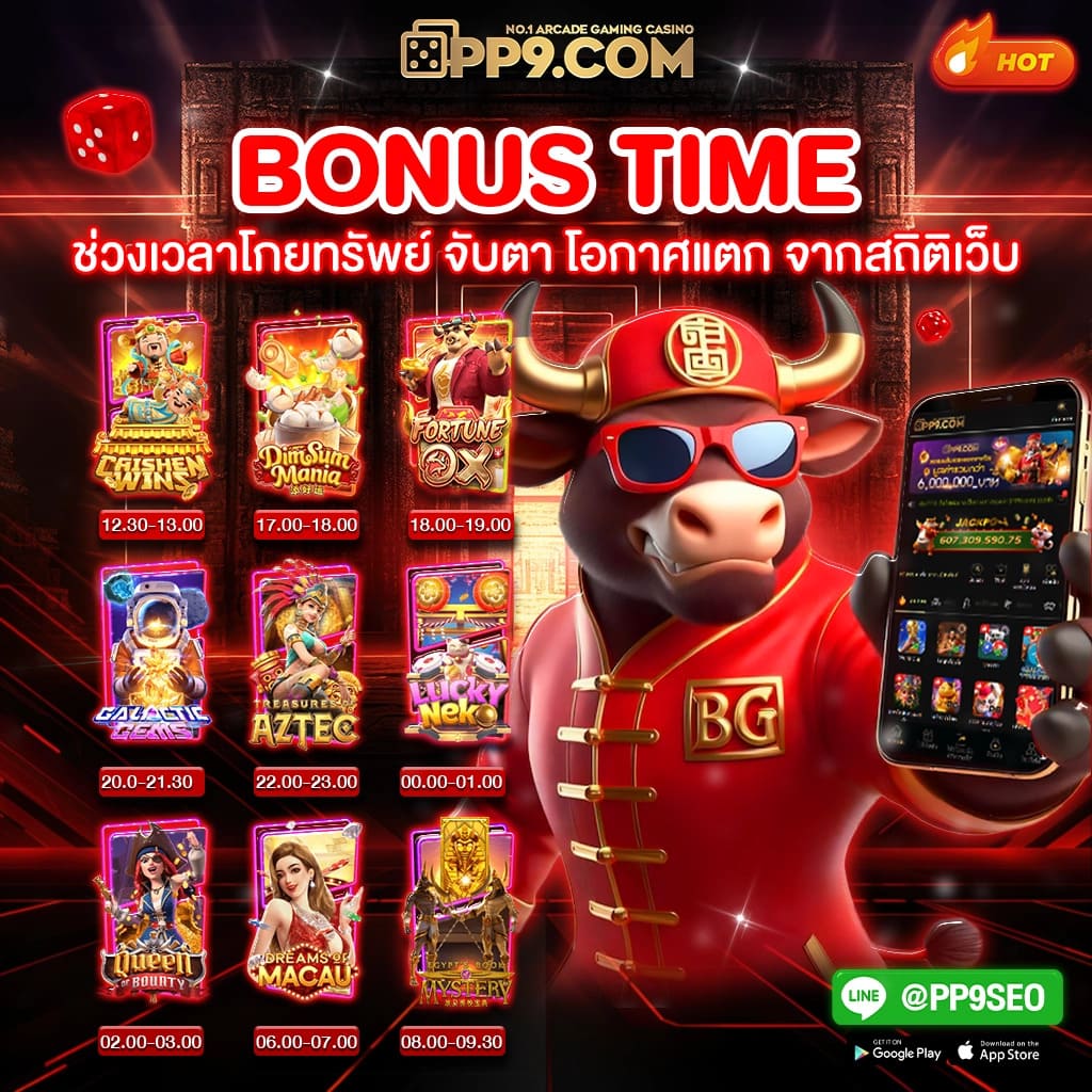 42สล็อต เว็บเดิมพันออนไลน์อันดับหนึ่ง มาตรฐานใหม่ในไทย