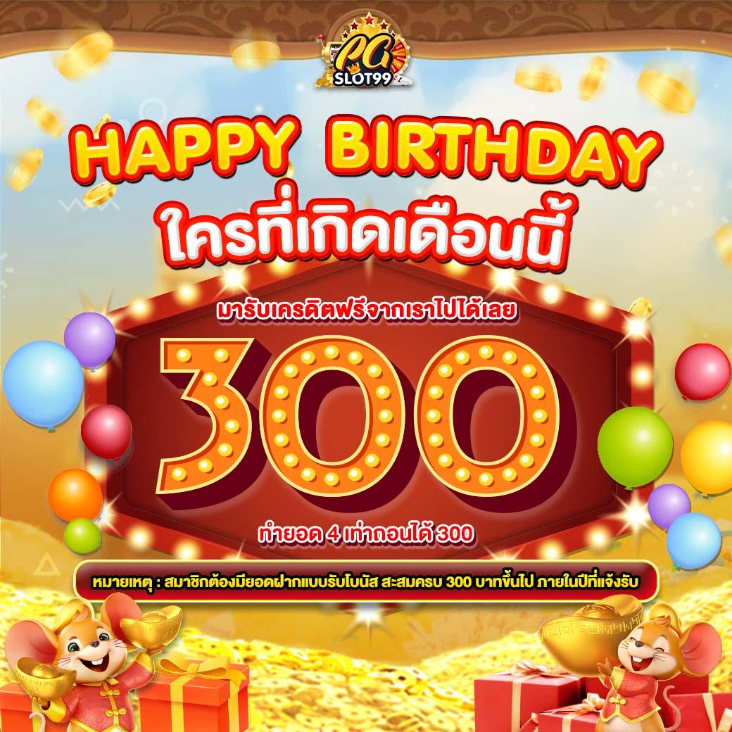 4×4 Bet สล็อต เว็บตรง แหล่งทำเงินยอดนิยมในไทย