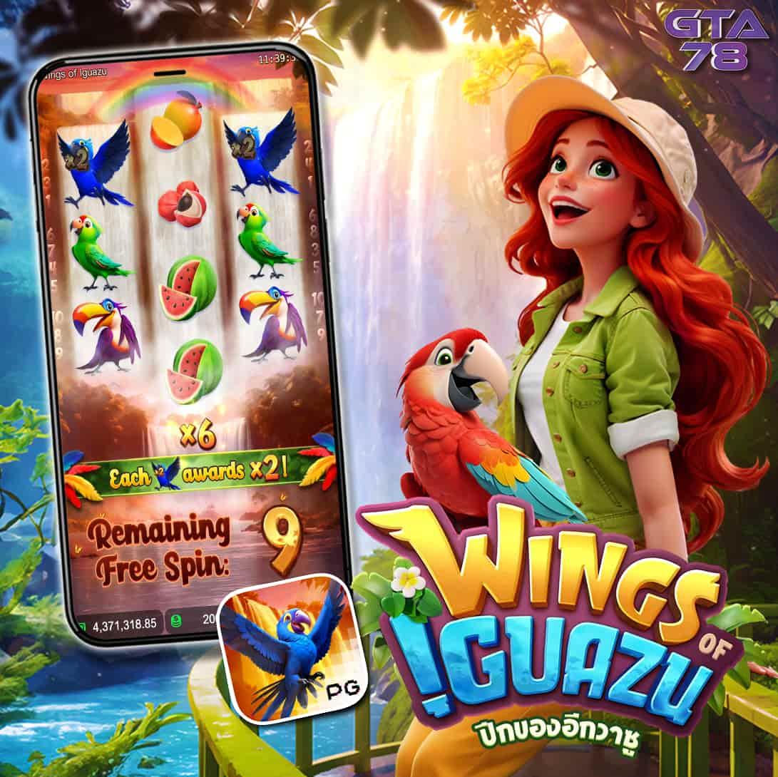 4King Slot เว็บคาสิโนออนไลน์ชั้นนำ ระบบฝากถอนทันใจ ราคายุติธรรม