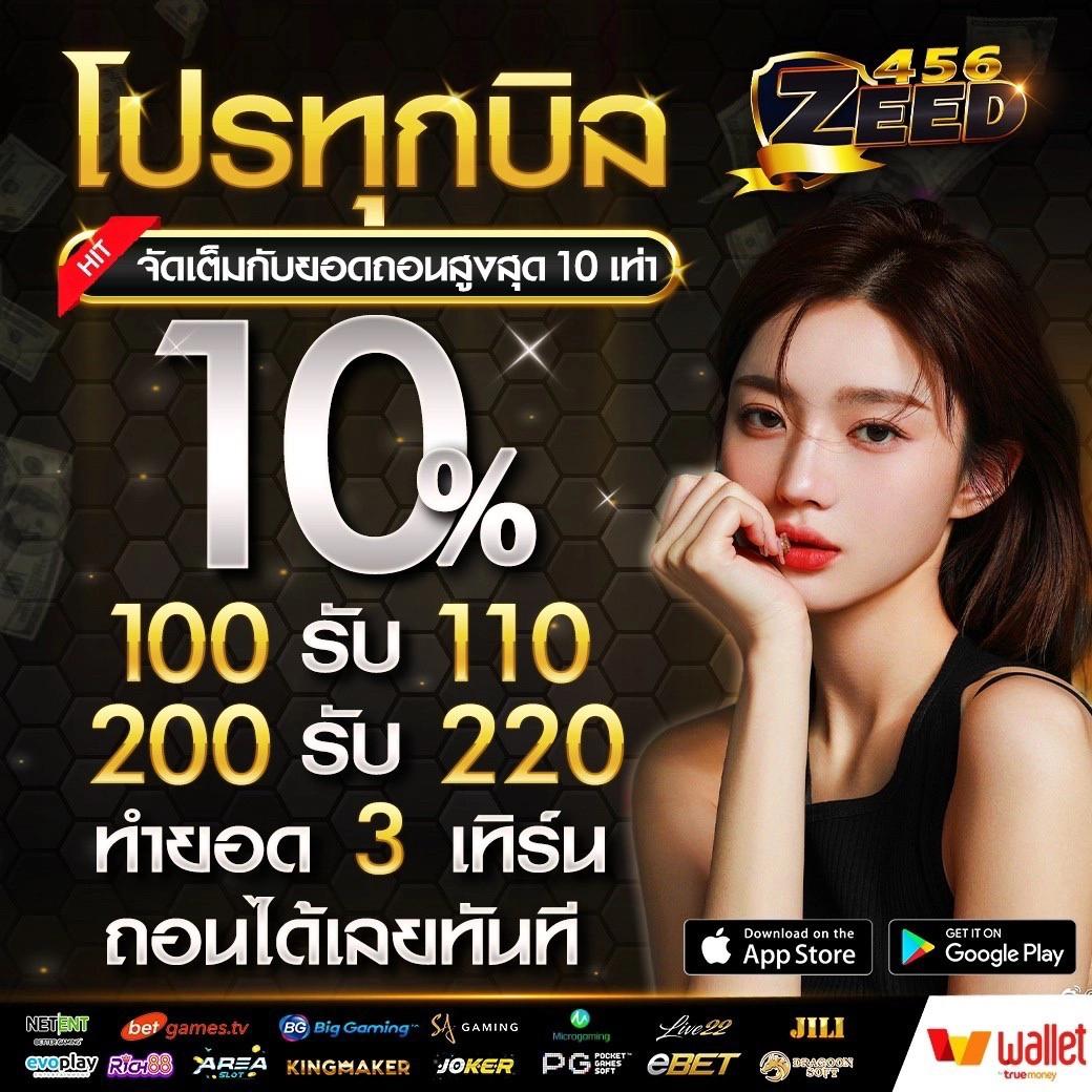 4x4bet 123 เว็บคาสิโนออนไลน์ มาตรฐานระดับสากล มั่นคง ปลอดภัย