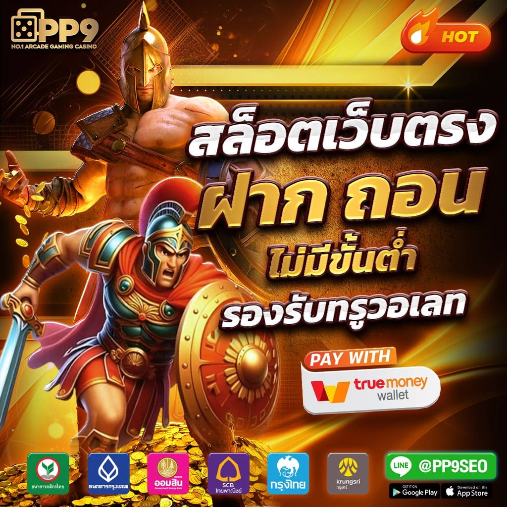 50 รับ 100 ทํา 500 ถอนได้ 500 คาสิโนยอดนิยมในไทย