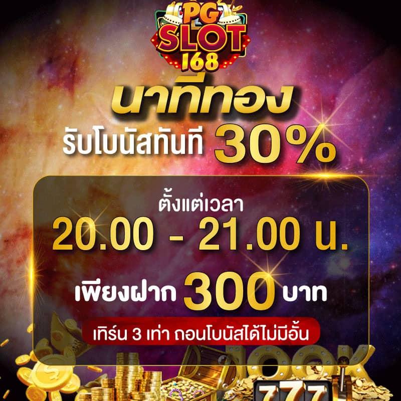 50รับ100ทํา400ถอน300 เว็บตรง มั่นใจ บริการทันสมัย แจ็กพอตแตกง่าย