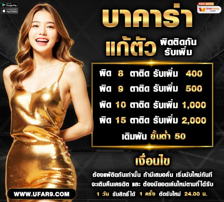 555 สล็อต เว็บเกมออนไลน์ยอดนิยม เล่นง่ายจ่ายจริง ฝากถอนรวดเร็ว
