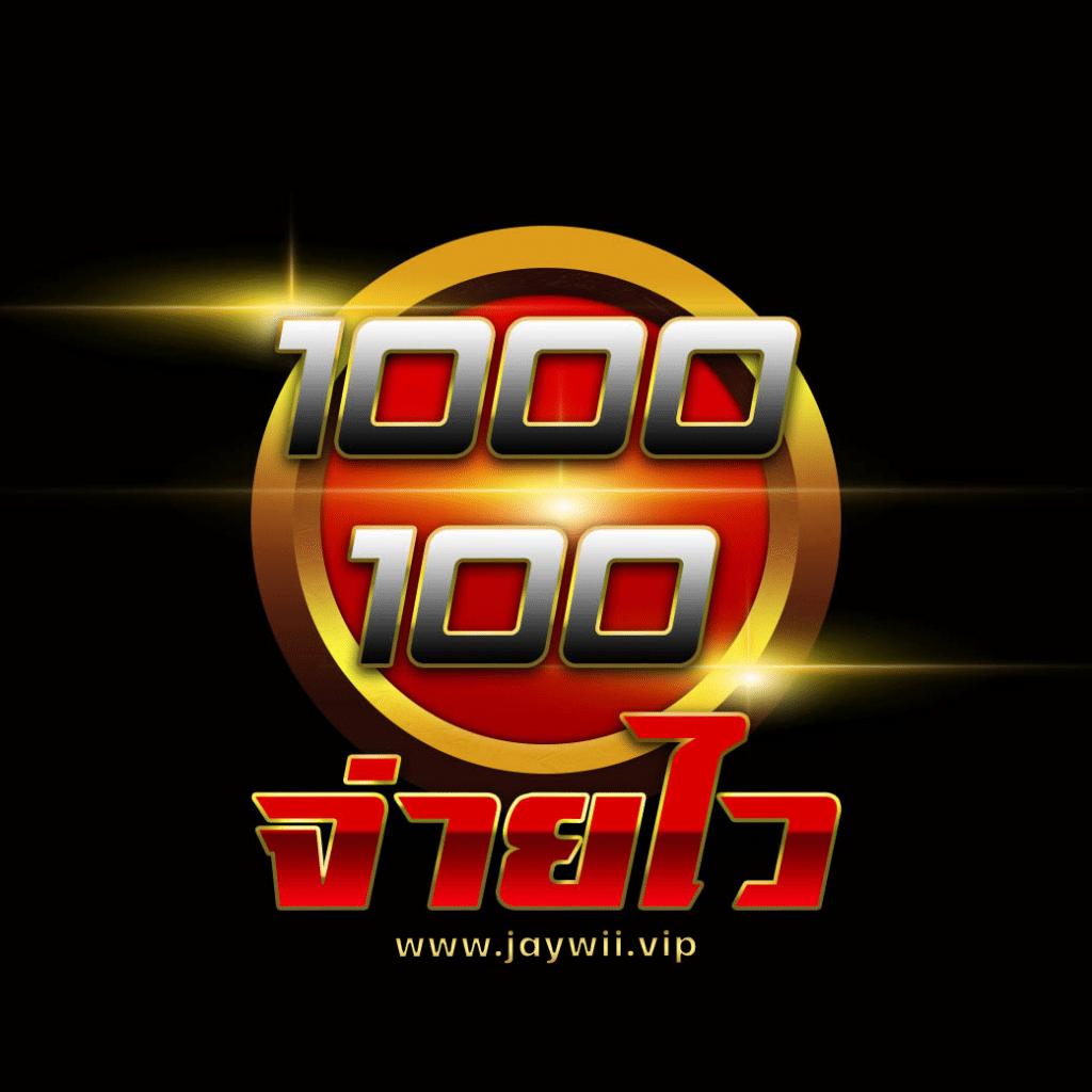 569สล็อต รวมเกมสล็อตใหม่ล่าสุด ระบบมั่นคง จ่ายจริง 2024