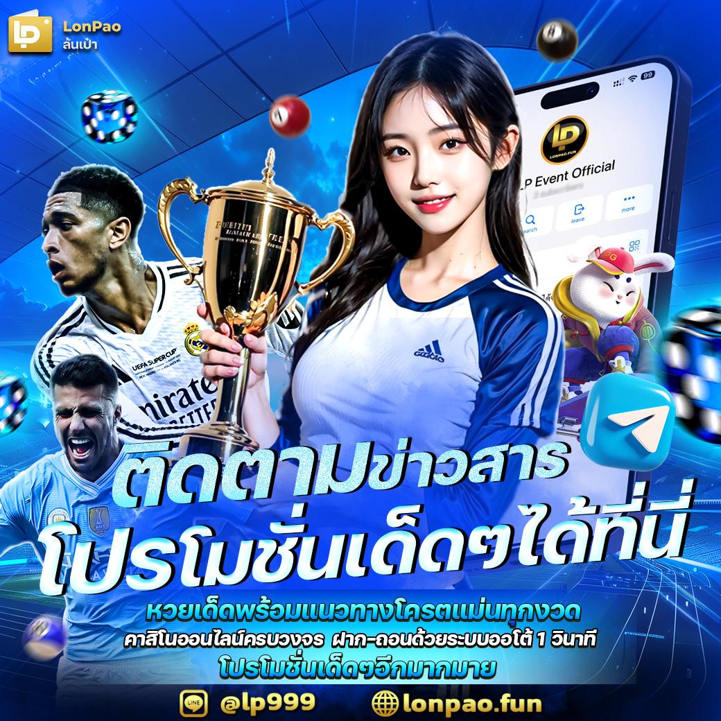 5แถว คาสิโนเด็ด เปิดประสบการณ์ใหม่กับเกมอัปเดตล่าสุด 2024