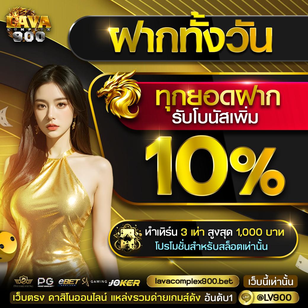 69slot คาสิโนยอดนิยม พร้อมโปรสุดพิเศษ สมัครเลยวันนี้