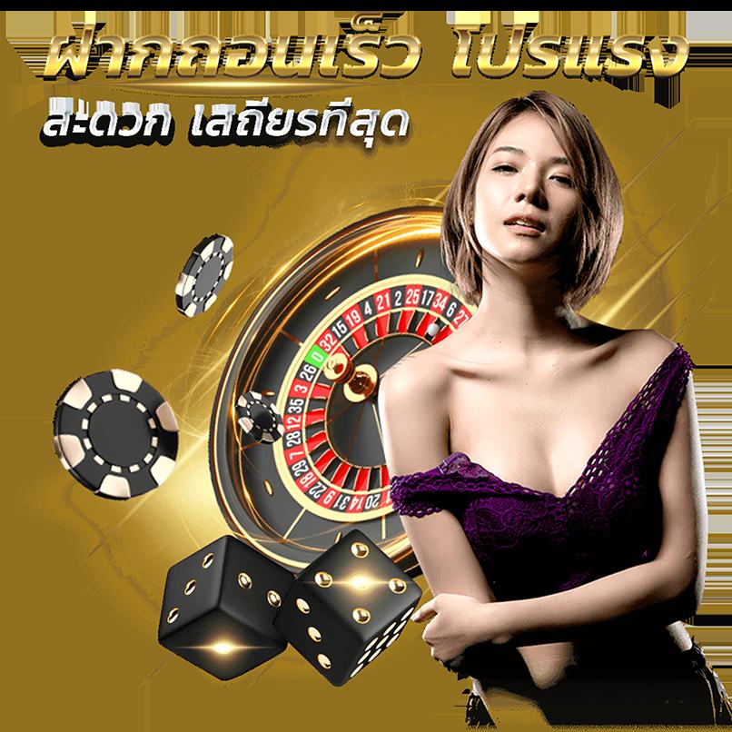 69สล็อต เว็บตรงเกมคาสิโนออนไลน์ลุ้นรางวัลใหญ่ปลอดภัย