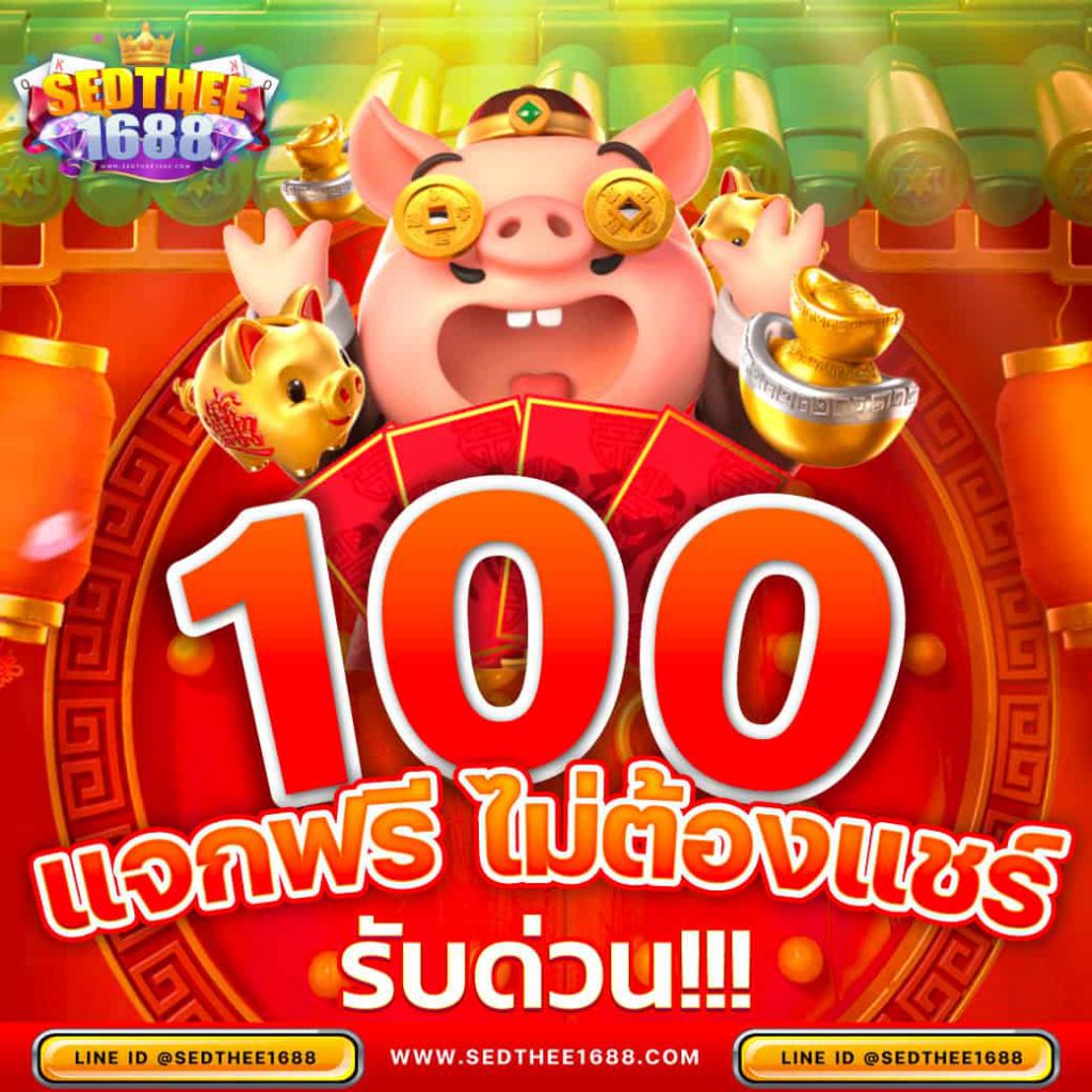 75r สล็อต คาสิโนครบครัน ระบบทันสมัย เล่นง่าย จ่ายจริง