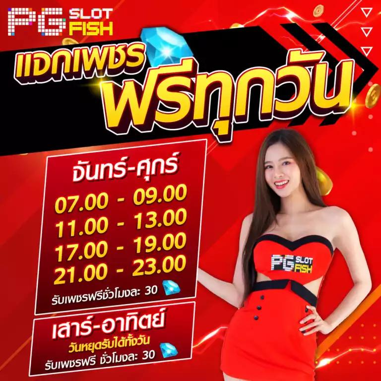 789สล็อต เล่นง่าย ได้จริง จ่ายเต็ม ระบบทันสมัย บาคาร่า สล็อตแตกง่าย