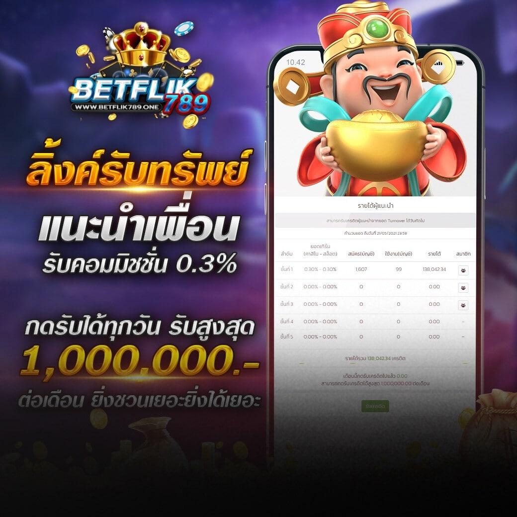 7m บ้านบอล เว็บตรงแทงบอลยอดนิยม โบนัสจัดเต็ม 2024