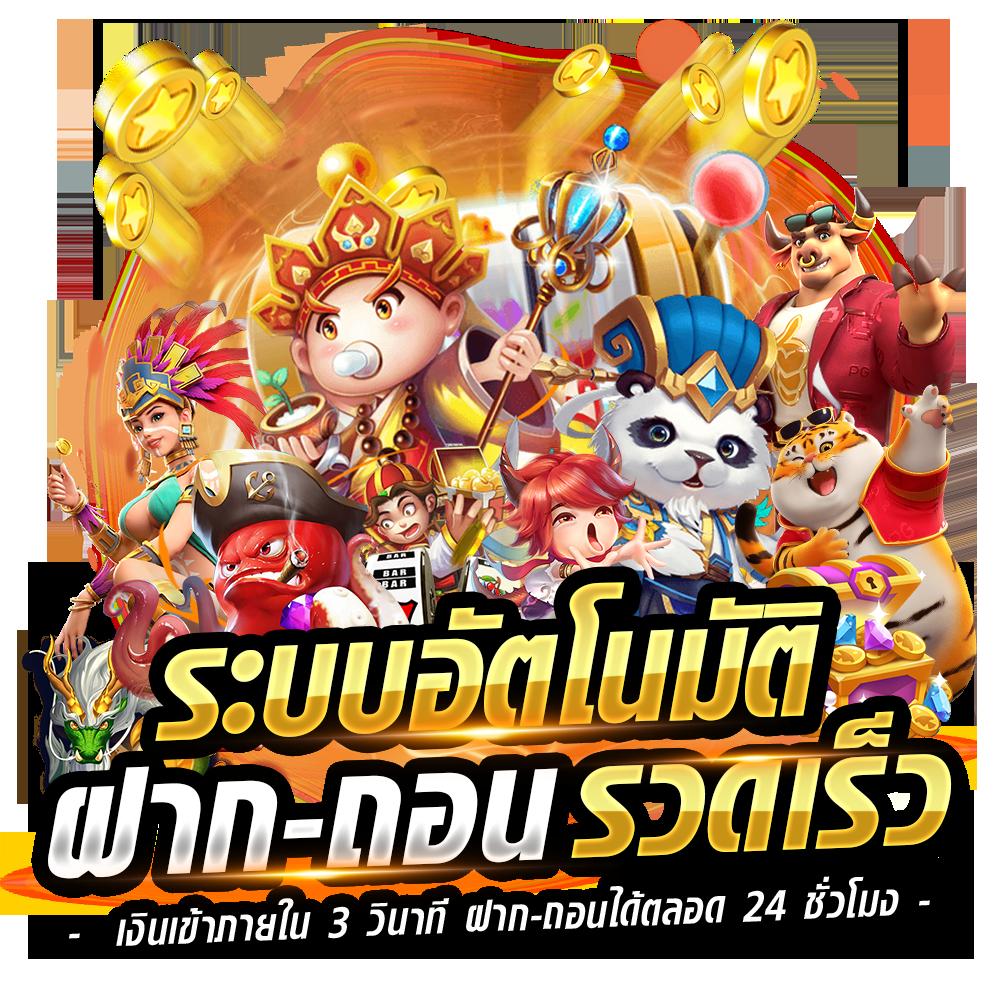 7m ผลบอลสดภาษาไทย อัปเดตเรียลไทม์ ถ่ายทอดสดทุกการแข่งขัน