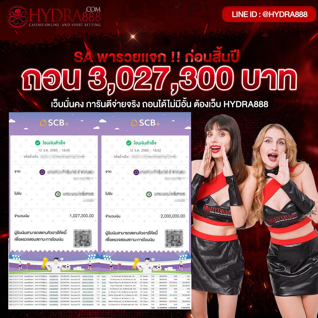 7mทีเด็ด คาสิโนออนไลน์ครบครัน พร้อมโปรโมชั่นสุดปัง 2024