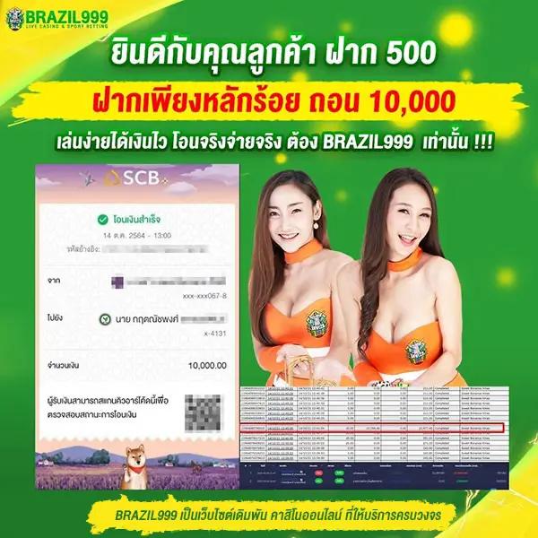 7mบ้านผลบอลเมื่อคืน ล่าสุดทุกแมตช์ พร้อมดูผลรวดเร็วทันใจ