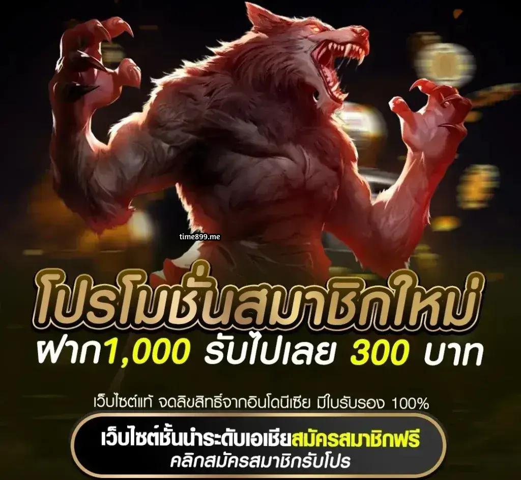 7mผลบอลสด888 เว็บตรงเครดิตฟรี สมัครง่าย ชั้นนำของไทยมั่นใจได้