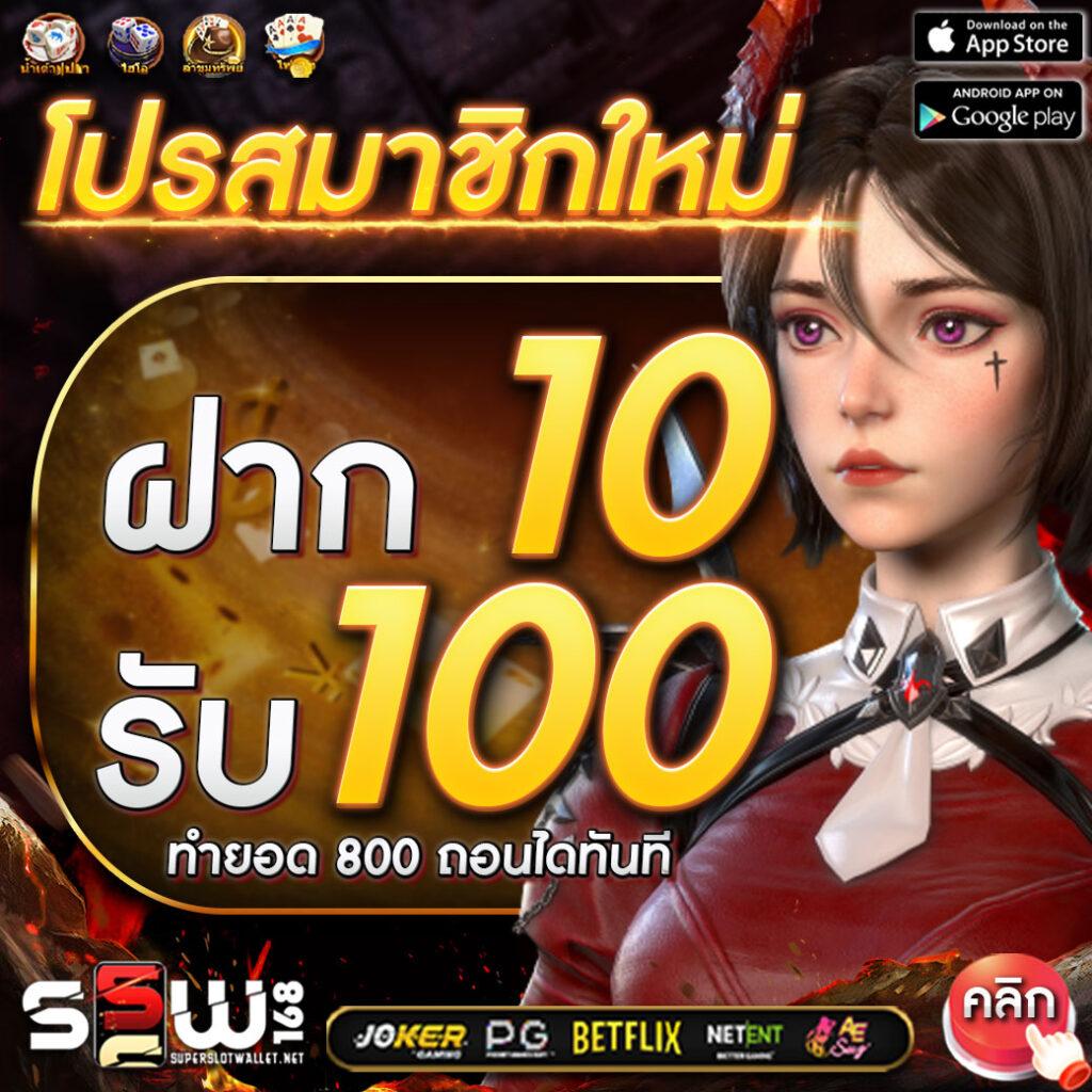 7ผลบอลสดgool เว็บเดิมพันสดอันดับหนึ่ง จ่ายจริงทุกยอด