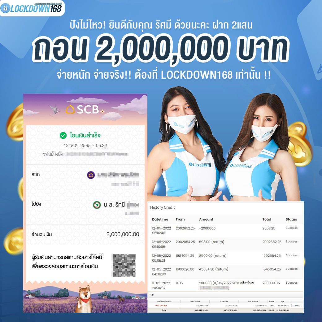 888ผลบอลสด คาสิโนสดอันดับหนึ่ง แทงง่าย จ่ายจริง ระบบเสถียร